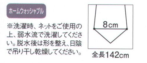 The FELLOWS N31-1 ネクタイ トラディショナルの格調高き融合。英国の伝統柄、レジメンタルストライプに日本の伝統装飾のひとつである「砂子」のイメージを融合させた美しいネクタイです。 サイズ／スペック